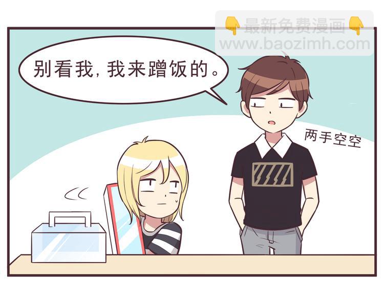 第36话 最喜欢你的生日礼物-第38话