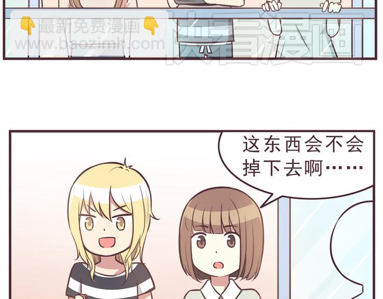 第36话 最喜欢你的生日礼物-第38话