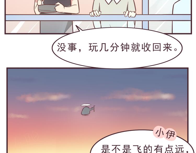 第36话 最喜欢你的生日礼物-第38话