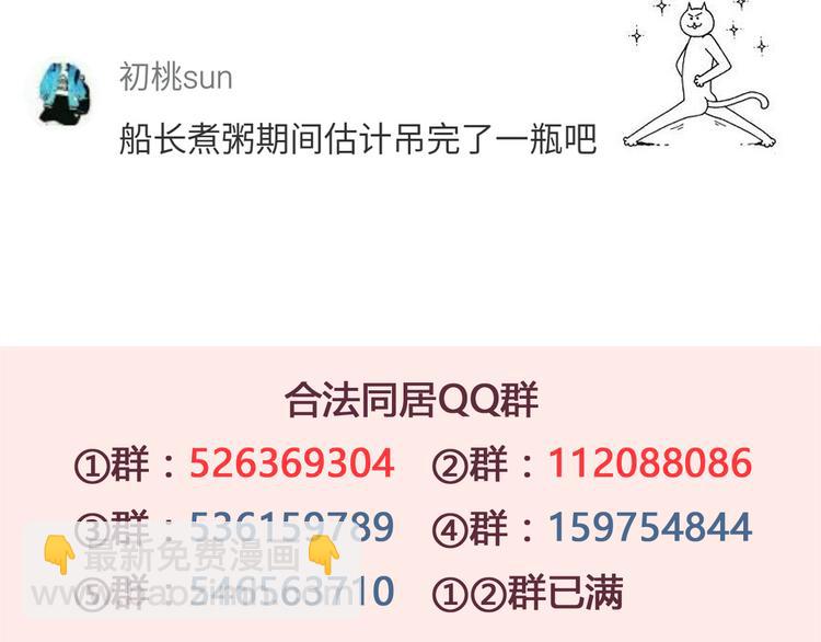 第36话 最喜欢你的生日礼物-第38话