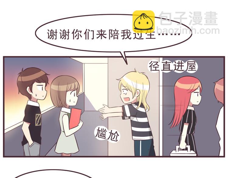 第36话 最喜欢你的生日礼物-第38话