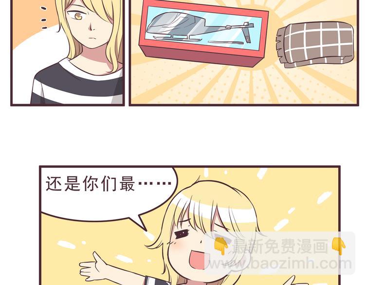 第36话 最喜欢你的生日礼物-第38话