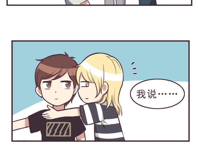 第36话 最喜欢你的生日礼物-第38话