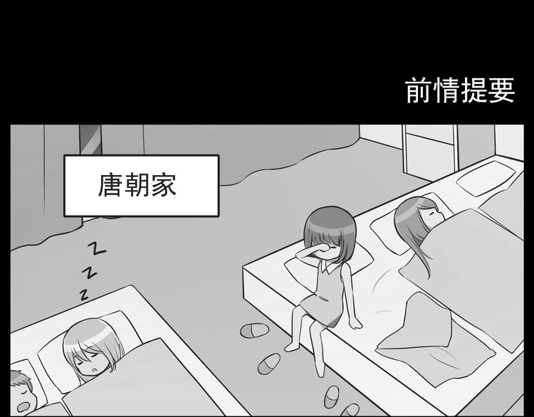 第38话 敢动我的人-第40话