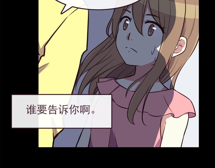 第38话 敢动我的人-第40话