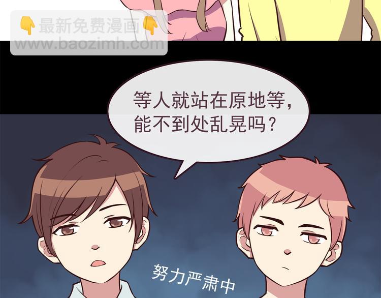 第38话 敢动我的人-第40话