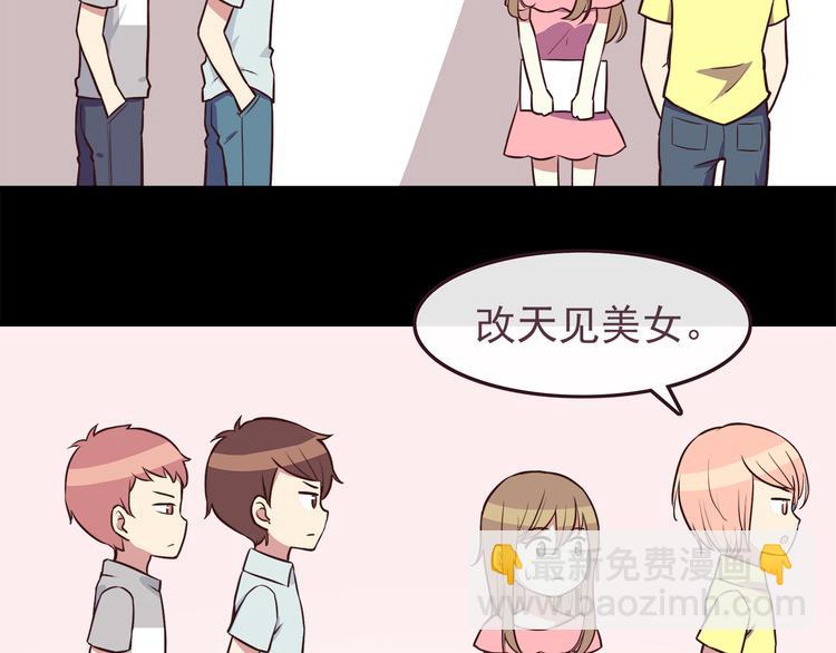 第38话 敢动我的人-第40话