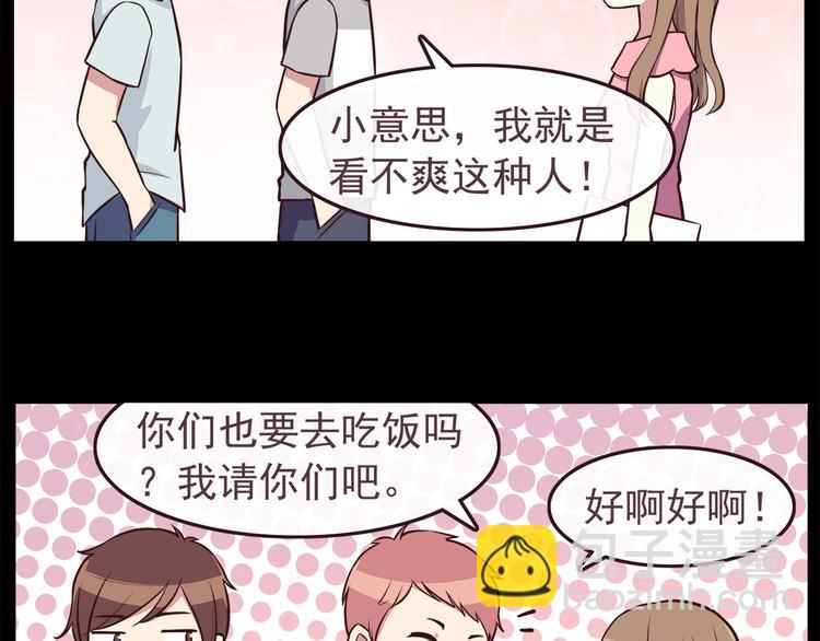 第38话 敢动我的人-第40话
