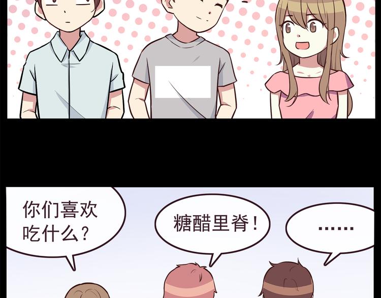 第38话 敢动我的人-第40话