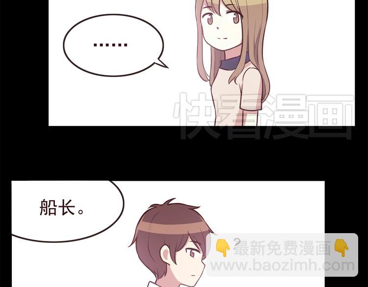 第38话 敢动我的人-第40话