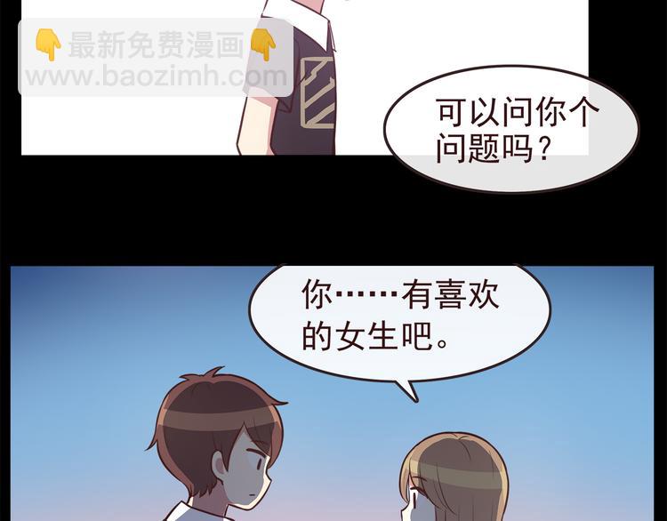 第38话 敢动我的人-第40话