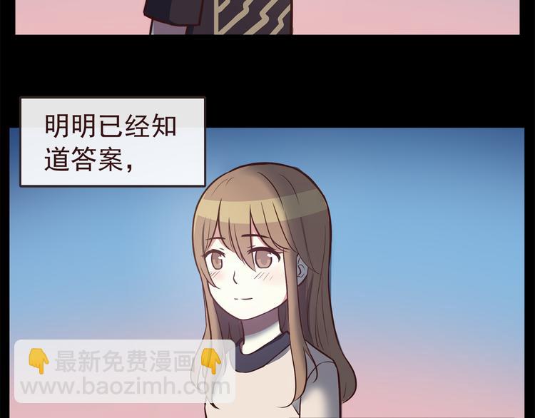 第38话 敢动我的人-第40话