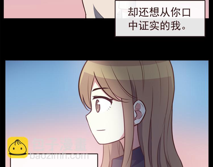 第38话 敢动我的人-第40话