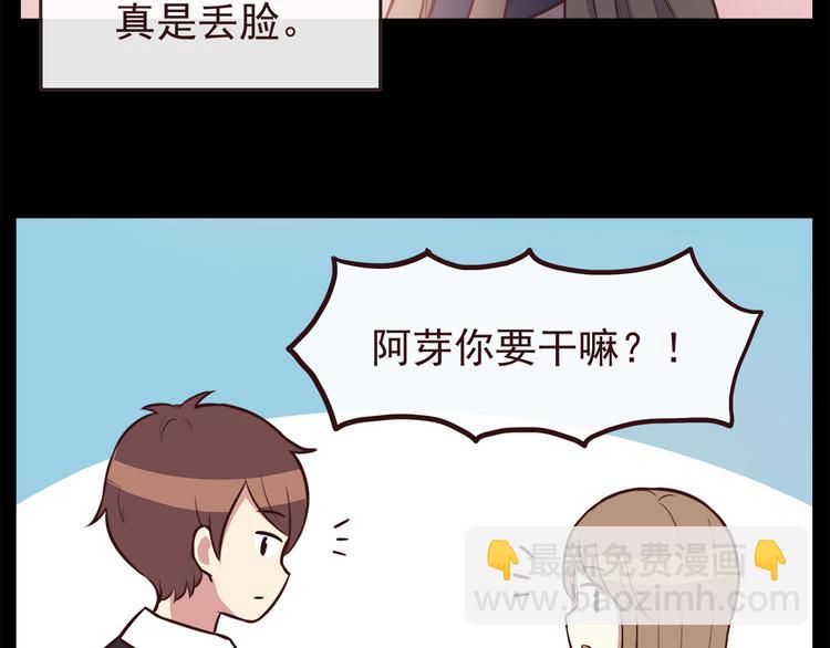 第38话 敢动我的人-第40话