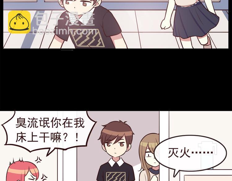 第38话 敢动我的人-第40话