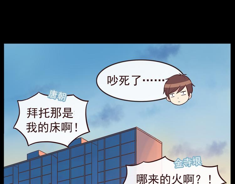 第38话 敢动我的人-第40话