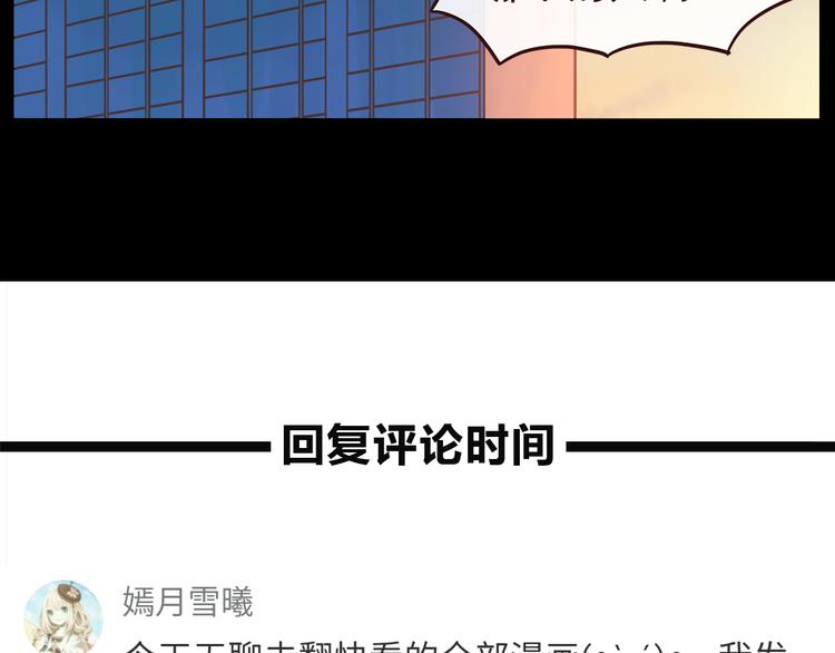 第38话 敢动我的人-第40话