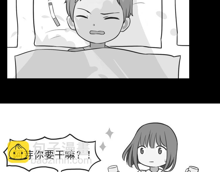 第38话 敢动我的人-第40话