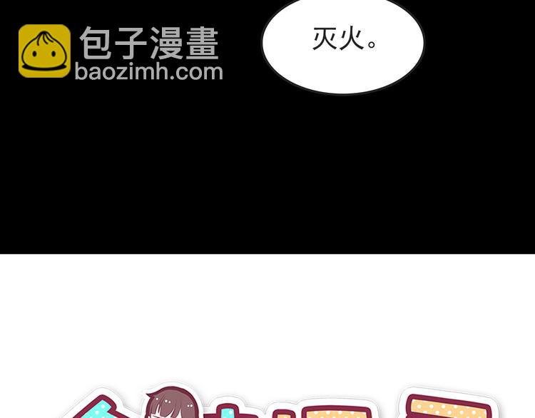 第38话 敢动我的人-第40话