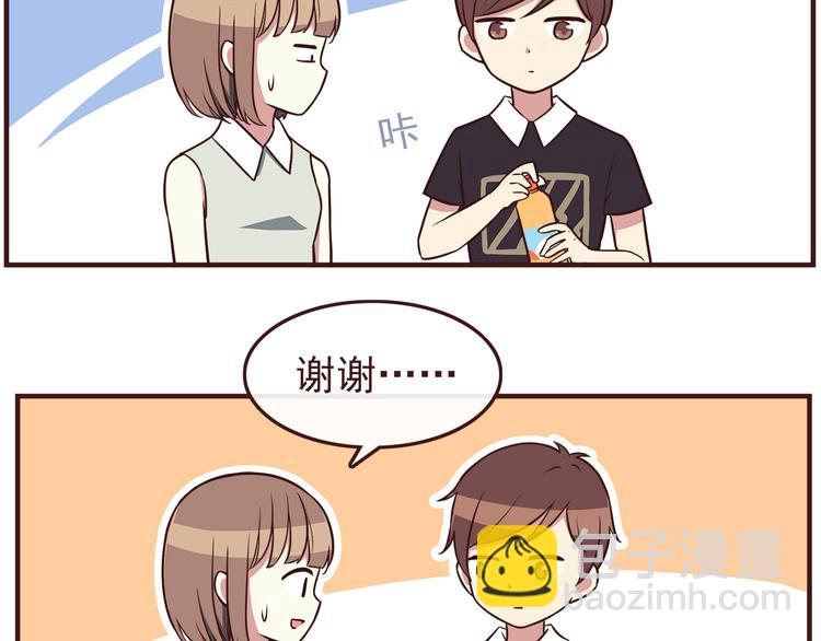 第40话 他的样子好可爱-第42话