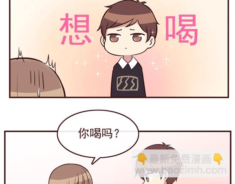 第40话 他的样子好可爱-第42话