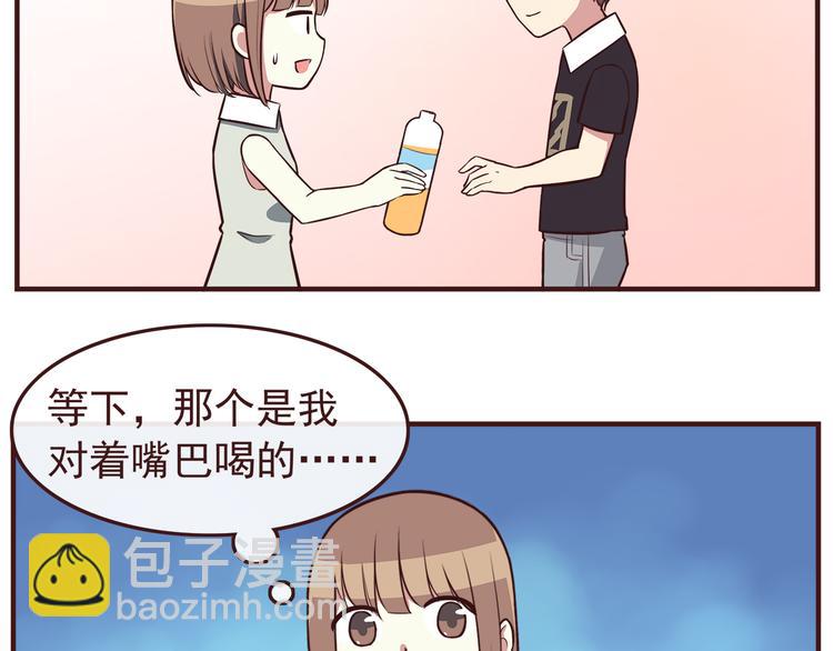 第40话 他的样子好可爱-第42话