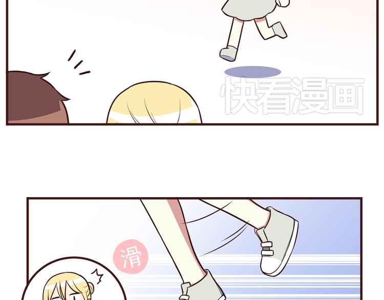 第40话 他的样子好可爱-第42话