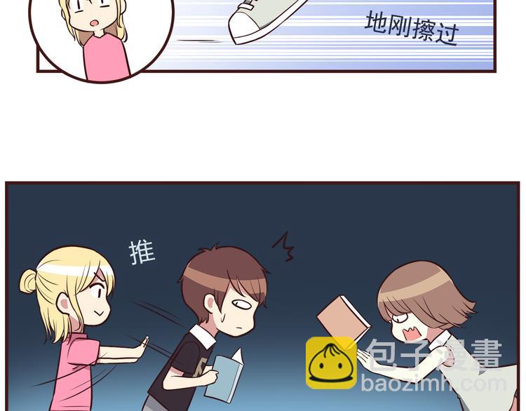第40话 他的样子好可爱-第42话