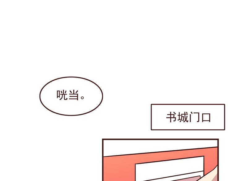 第40话 他的样子好可爱-第42话