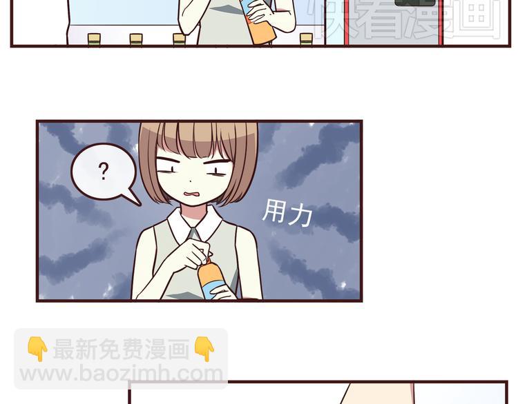 第40话 他的样子好可爱-第42话