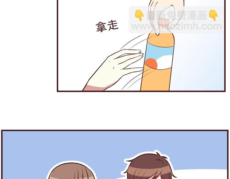 第40话 他的样子好可爱-第42话