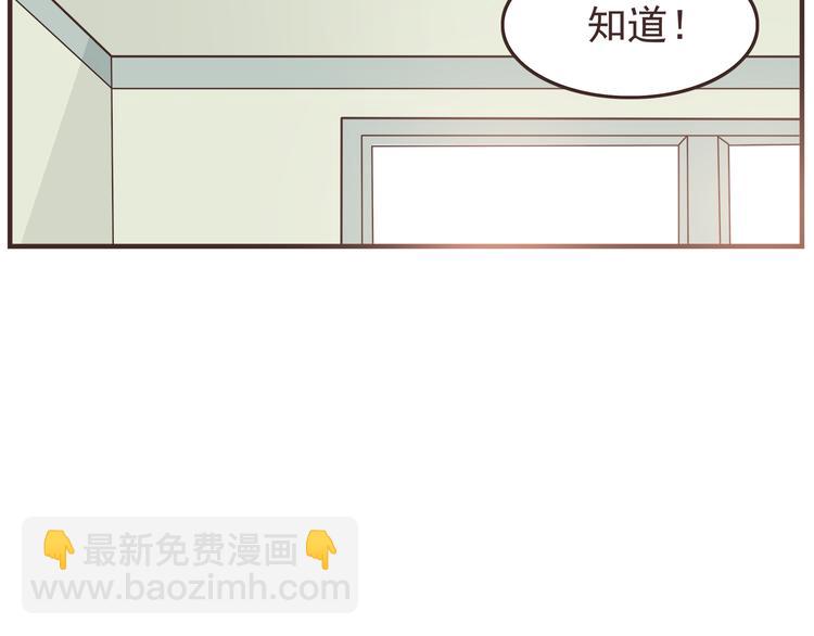 第42话 他连撒谎都不会-第44话