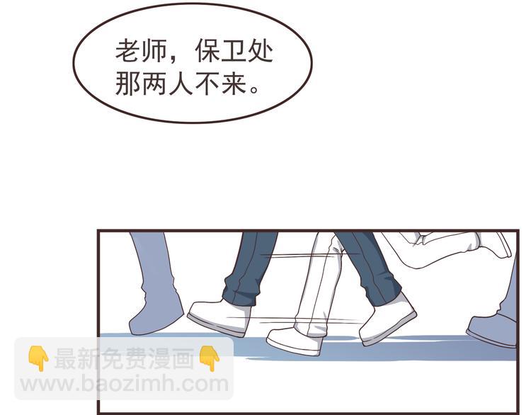第42话 他连撒谎都不会-第44话