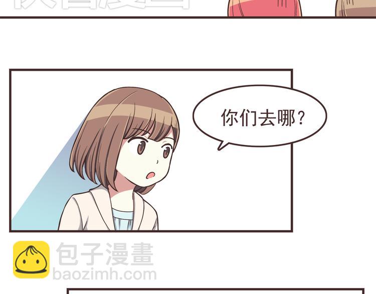 第42话 他连撒谎都不会-第44话