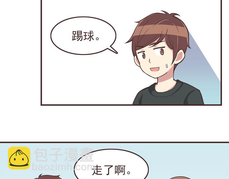 第42话 他连撒谎都不会-第44话