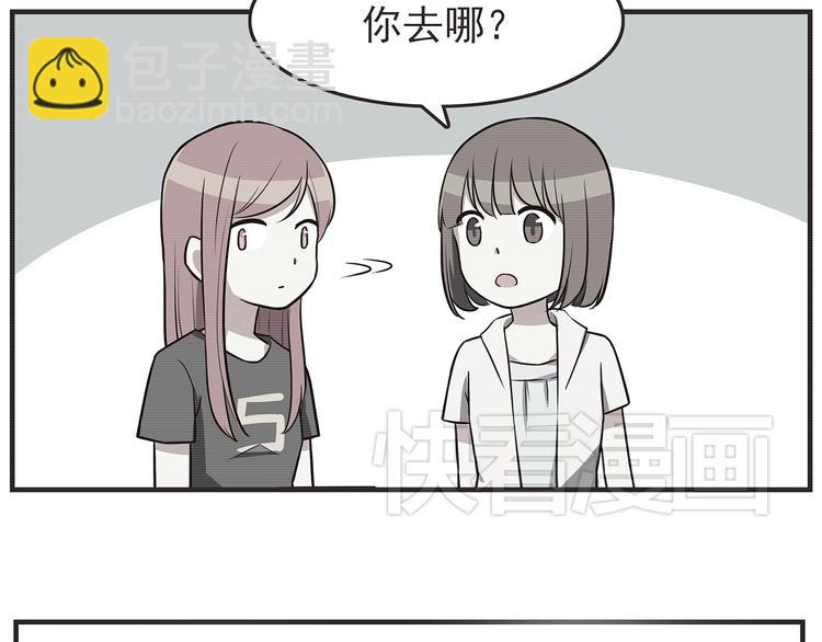 第42话 他连撒谎都不会-第44话