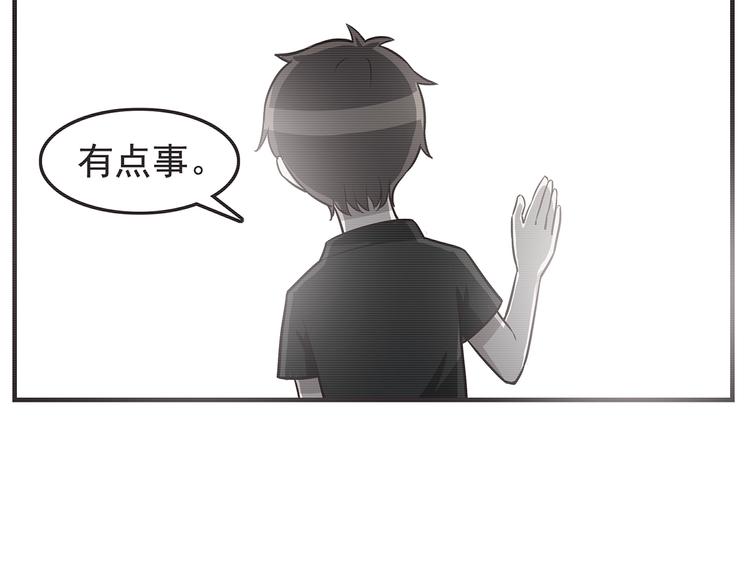 第42话 他连撒谎都不会-第44话