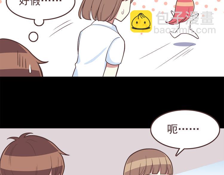 第44话 我会当你的ATM机-第46话