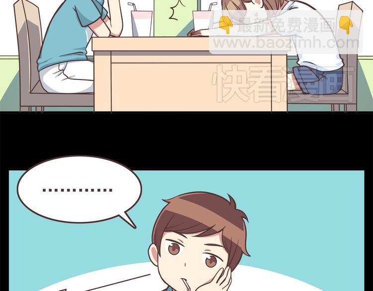 第44话 我会当你的ATM机-第46话