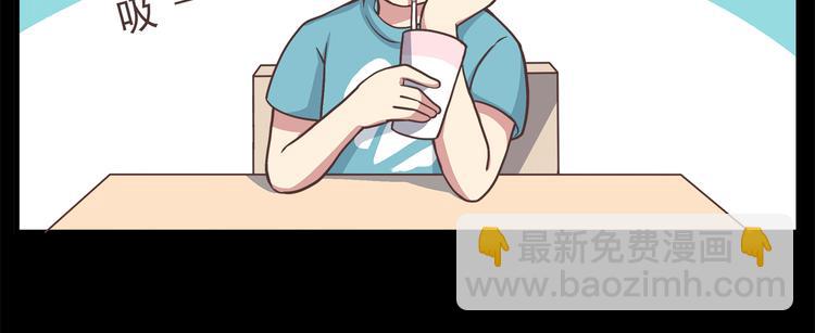 第44话 我会当你的ATM机-第46话
