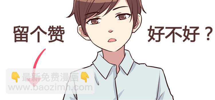 第44话 我会当你的ATM机-第46话