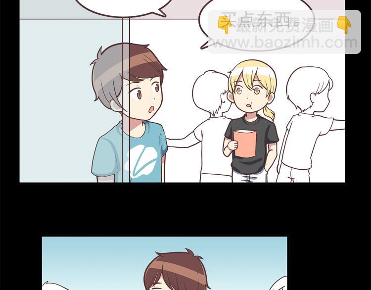 第44话 我会当你的ATM机-第46话