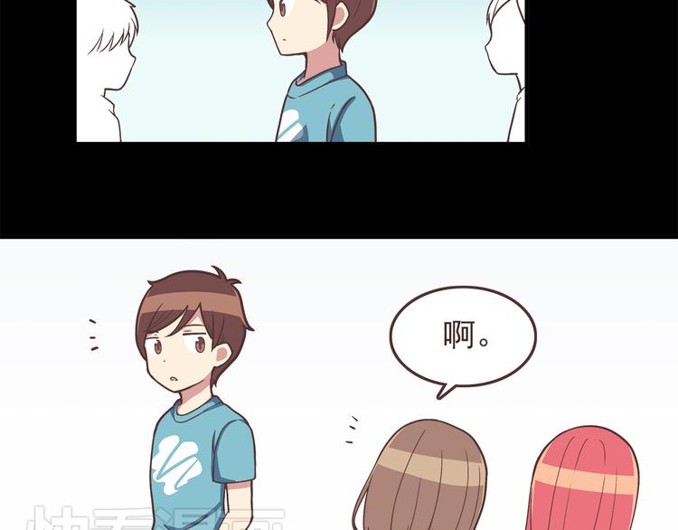 第44话 我会当你的ATM机-第46话