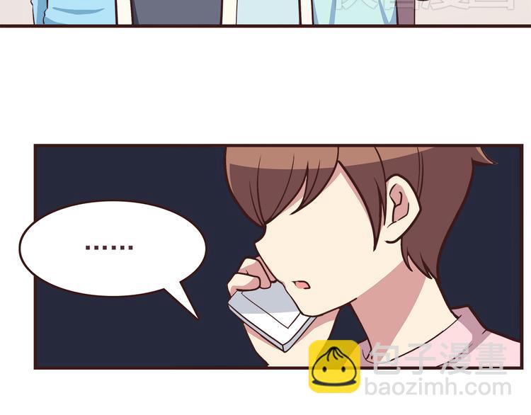 第46话 只要她开心就好了-第48话
