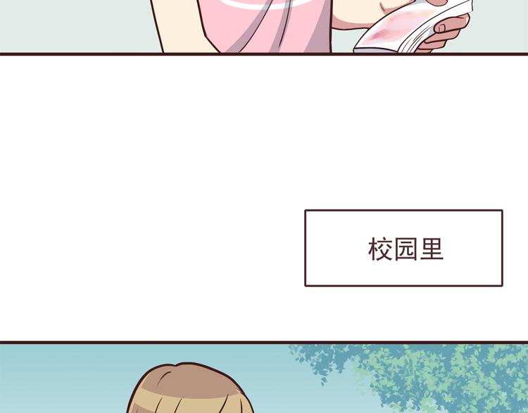 第46话 只要她开心就好了-第48话
