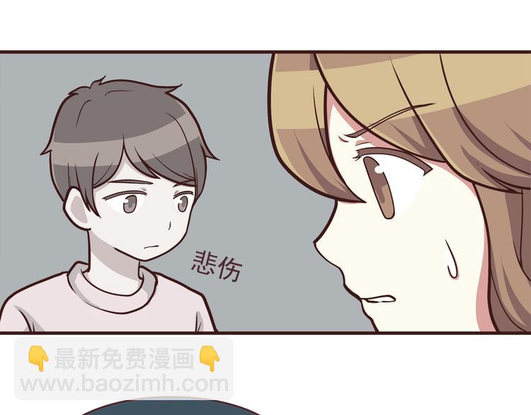 第46话 只要她开心就好了-第48话