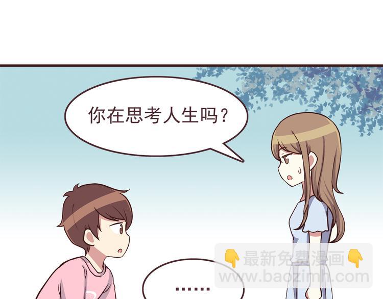 第46话 只要她开心就好了-第48话