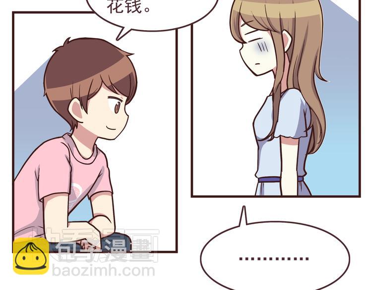 第46话 只要她开心就好了-第48话