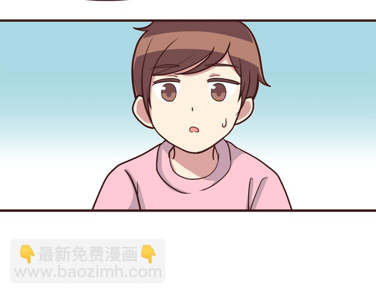 第46话 只要她开心就好了-第48话