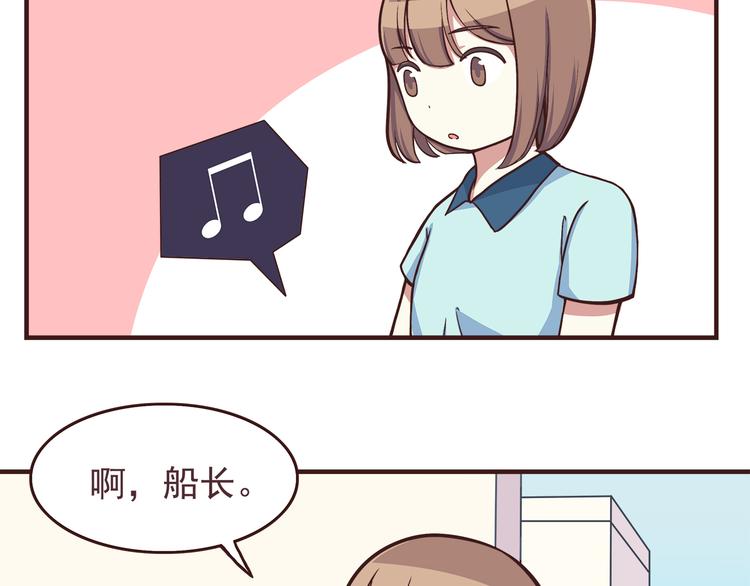 第46话 只要她开心就好了-第48话